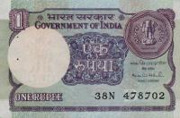 p78Ai from India: 1 Rupee from 1993