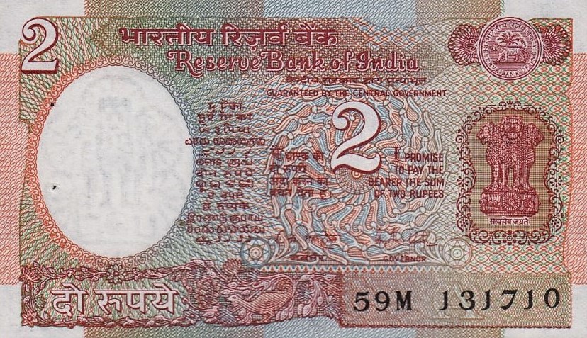 Front of India p79k: 2 Rupees from 1976