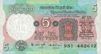 p80b from India: 5 Rupees from 1975