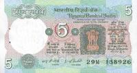 Gallery image for India p80f: 5 Rupees from 1975