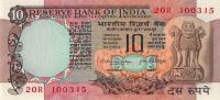 p81c from India: 10 Rupees from 1975