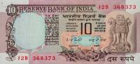 p81d from India: 10 Rupees from 1975