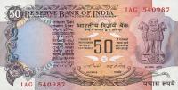 p84a from India: 50 Rupees from 1978