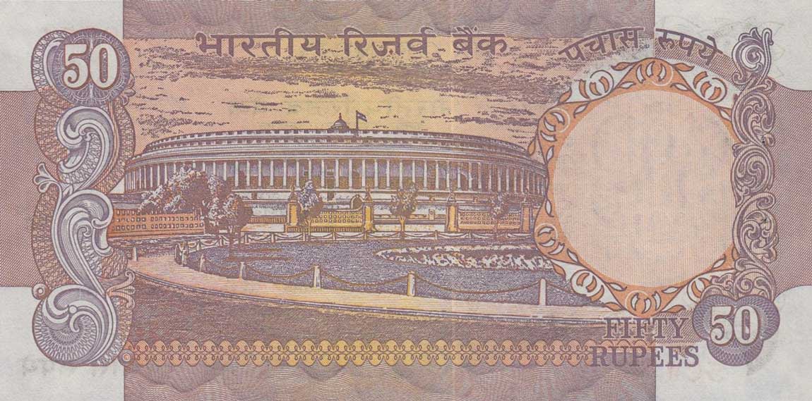 Back of India p84b: 50 Rupees from 1978