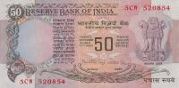 p84b from India: 50 Rupees from 1978