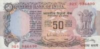p84c from India: 50 Rupees from 1978