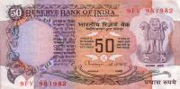 p84j from India: 50 Rupees from 1978