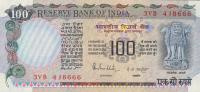 p85A from India: 100 Rupees from 1977