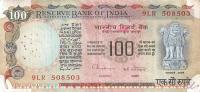 p86f from India: 100 Rupees from 1979