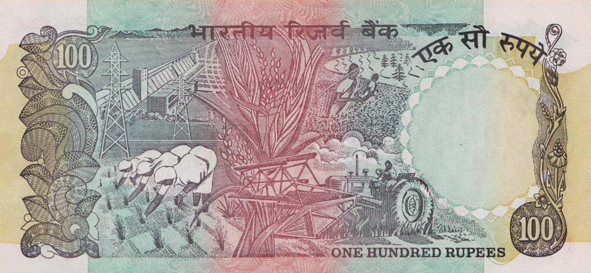 Back of India p86h: 100 Rupees from 1979