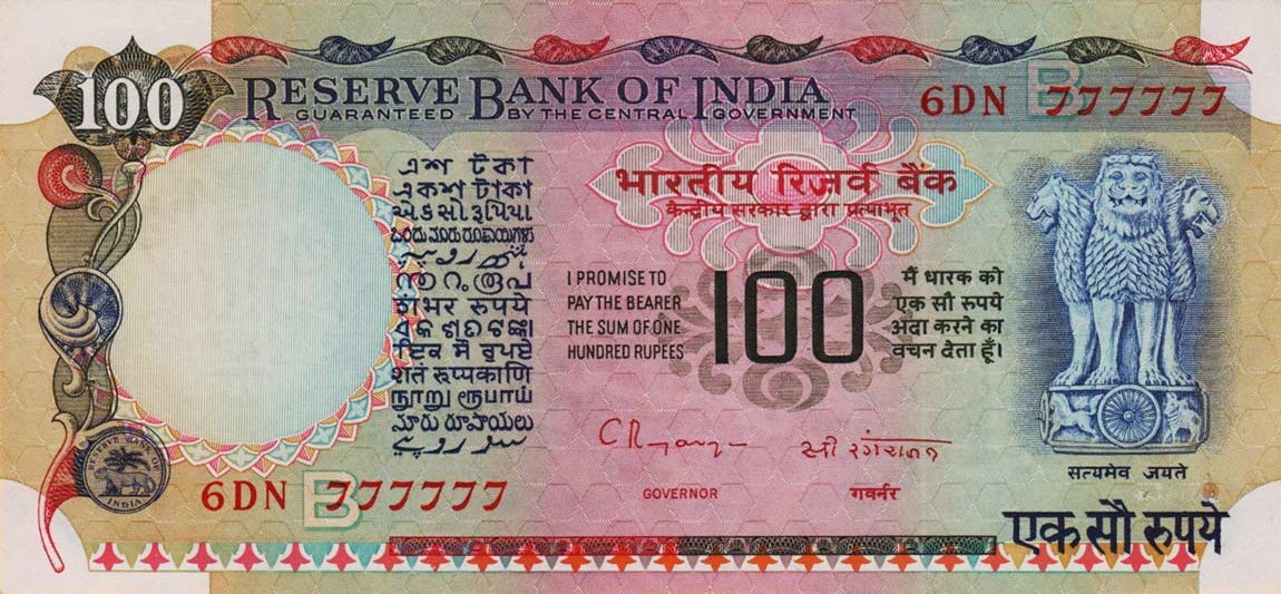 Front of India p86h: 100 Rupees from 1979