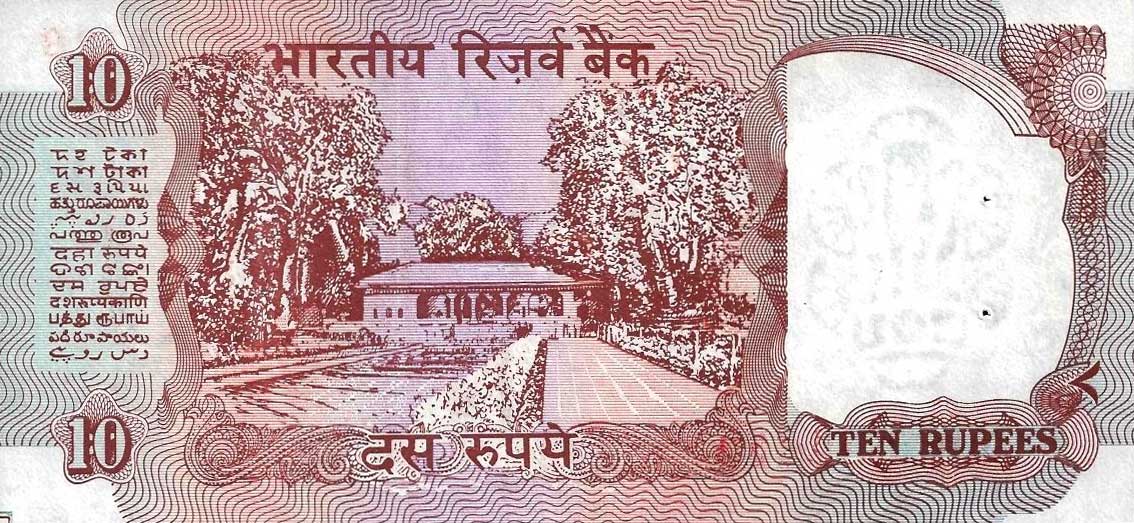 Back of India p88b: 10 Rupees from 1992