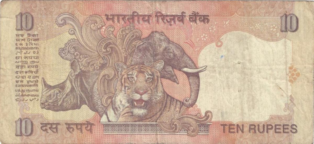 Back of India p89m: 10 Rupees from 1996