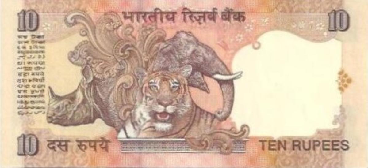 Back of India p89n: 10 Rupees from 1996
