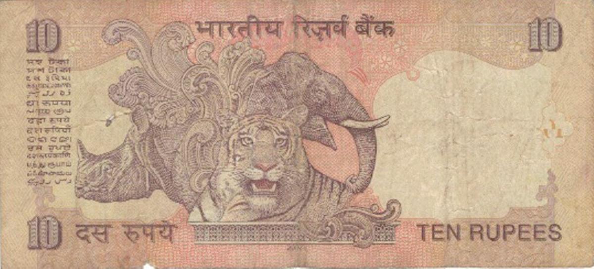 Back of India p89p: 10 Rupees from 1996