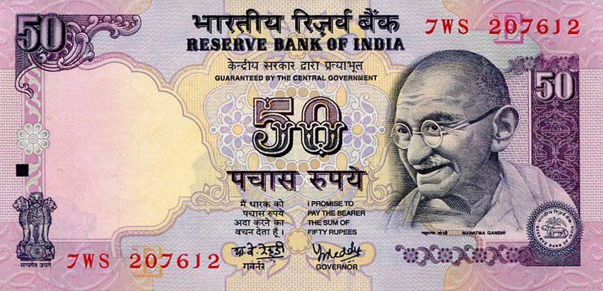 Front of India p90j: 50 Rupees from 1997