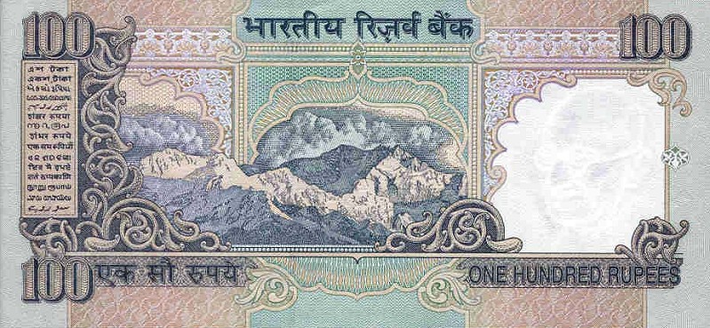 Back of India p91h: 100 Rupees from 1996