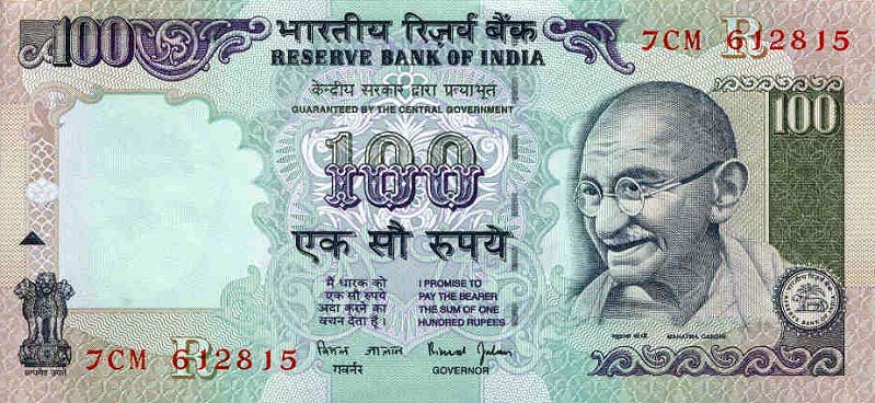 Front of India p91h: 100 Rupees from 1996