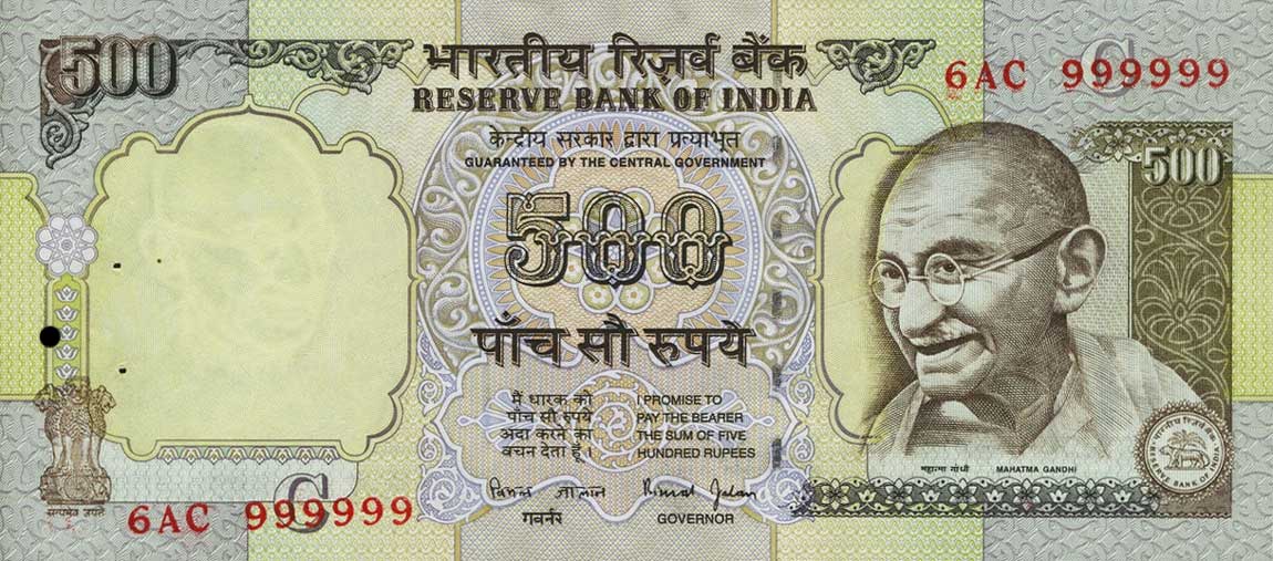 Front of India p92d: 500 Rupees from 1997