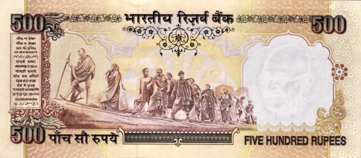Back of India p93d: 500 Rupees from 2000