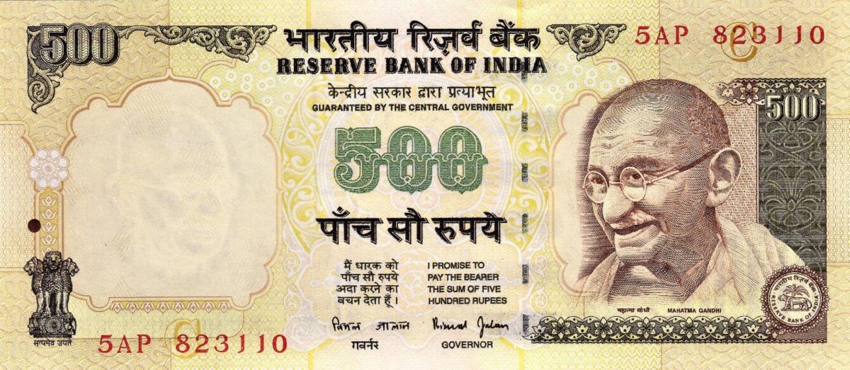 Front of India p93d: 500 Rupees from 2000