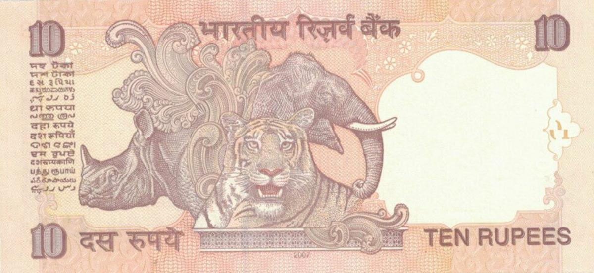 Back of India p95f: 10 Rupees from 2007