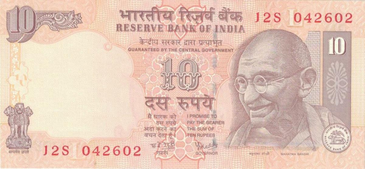 Front of India p95f: 10 Rupees from 2007