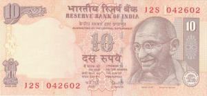 p95f from India: 10 Rupees from 2007