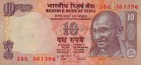 p95r from India: 10 Rupees from 2009