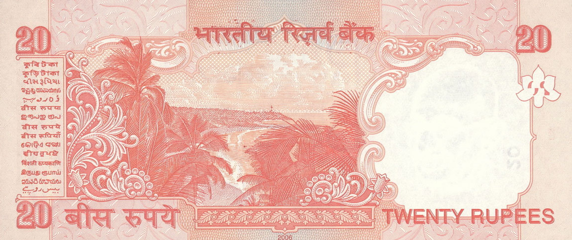 Back of India p96a: 20 Rupees from 2006