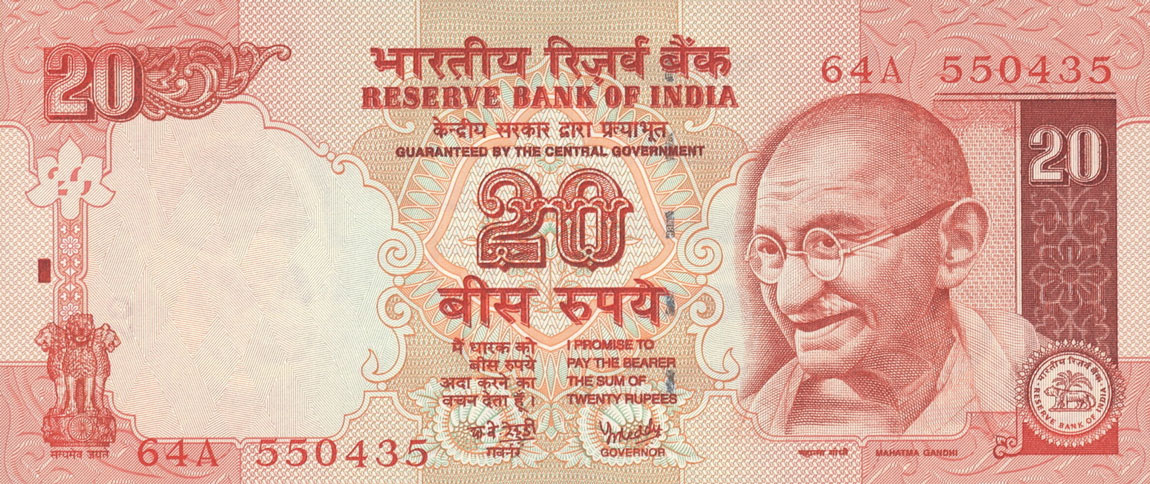 Front of India p96a: 20 Rupees from 2006