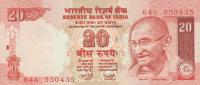 p96a from India: 20 Rupees from 2006