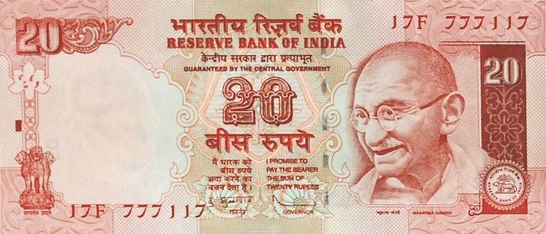 Front of India p96h: 20 Rupees from 2010