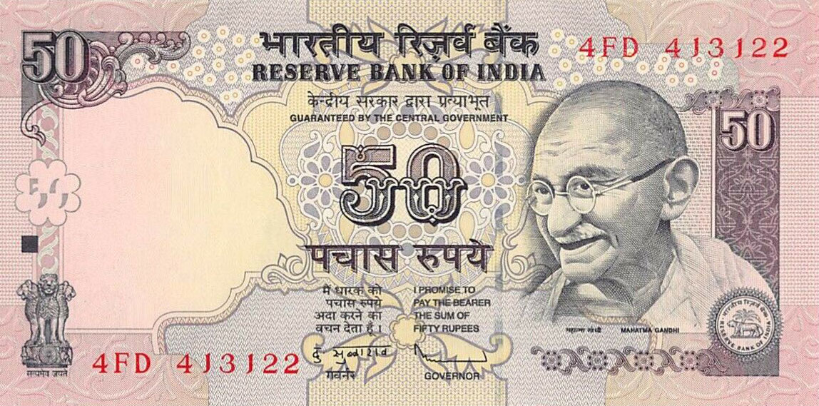 Front of India p97w: 50 Rupees from 2011