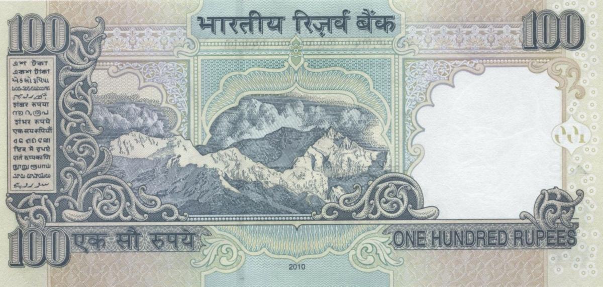 Back of India p98y: 100 Rupees from 2010