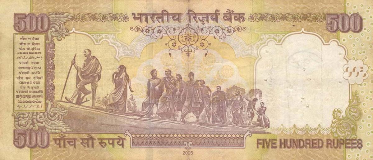Back of India p99a: 500 Rupees from 2005