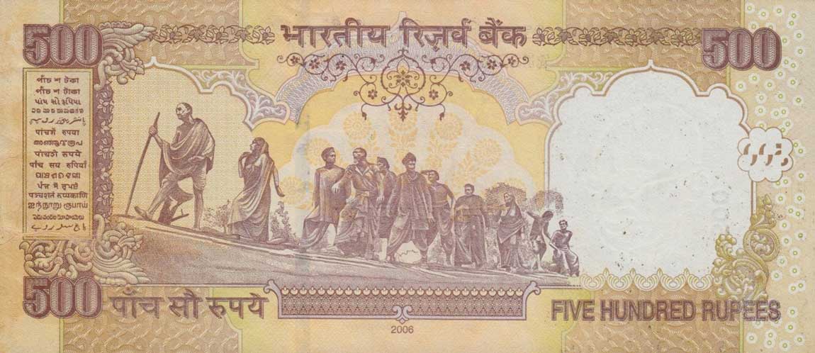 Back of India p99e: 500 Rupees from 2006