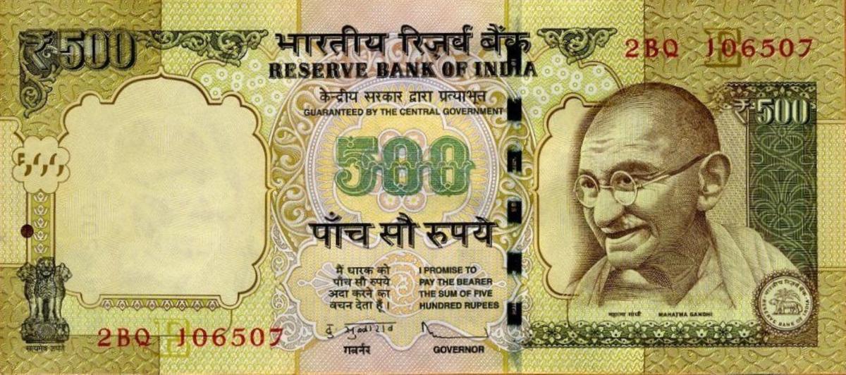Front of India p99ab: 500 Rupees from 2012
