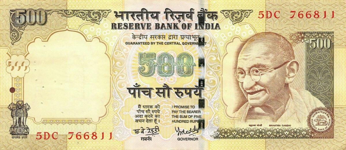 Front of India p99d: 500 Rupees from 2006