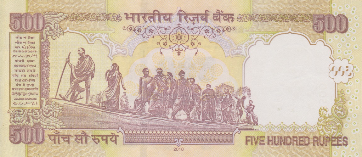Back of India p99t: 500 Rupees from 2010