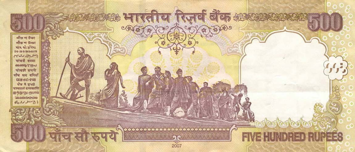 Back of India p99i: 500 Rupees from 2007
