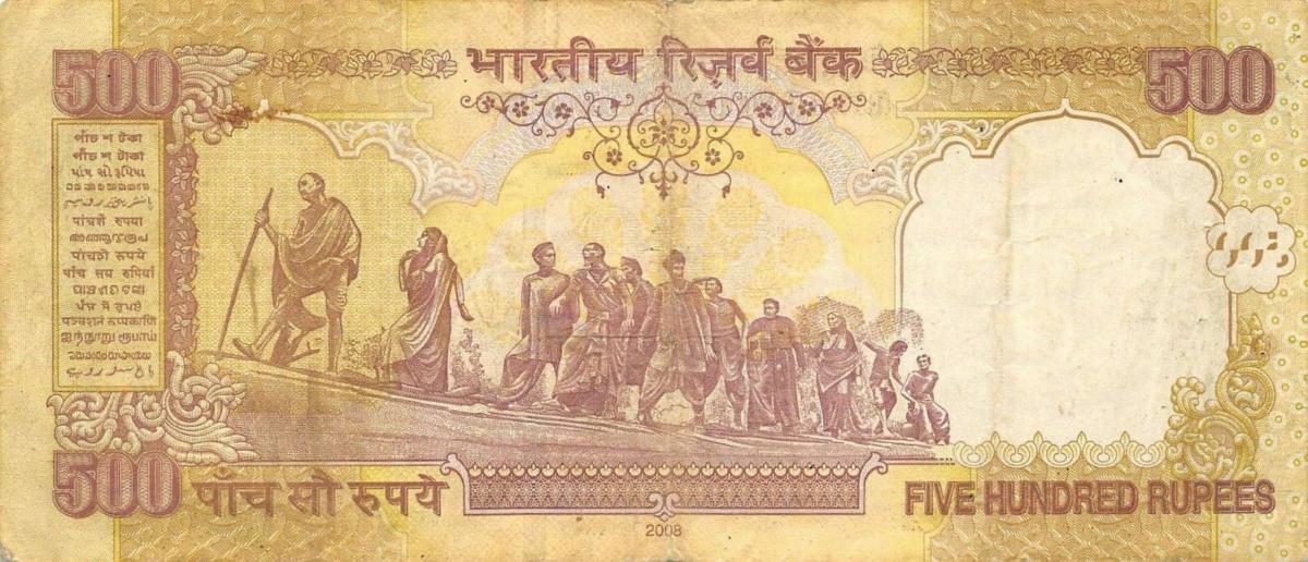 Back of India p99l: 500 Rupees from 2008
