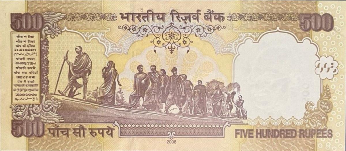 Back of India p99o: 500 Rupees from 2008