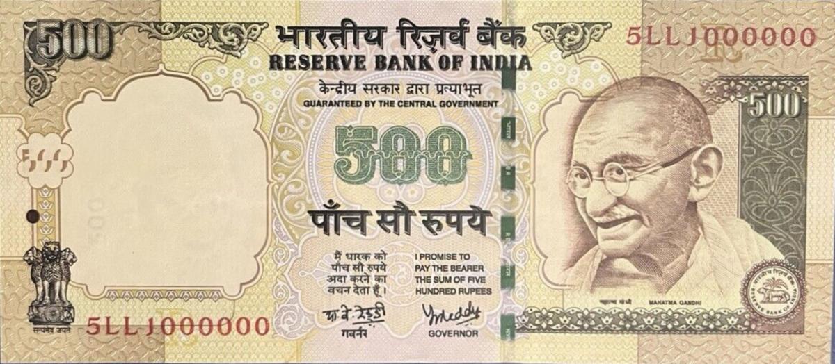 Front of India p99o: 500 Rupees from 2008