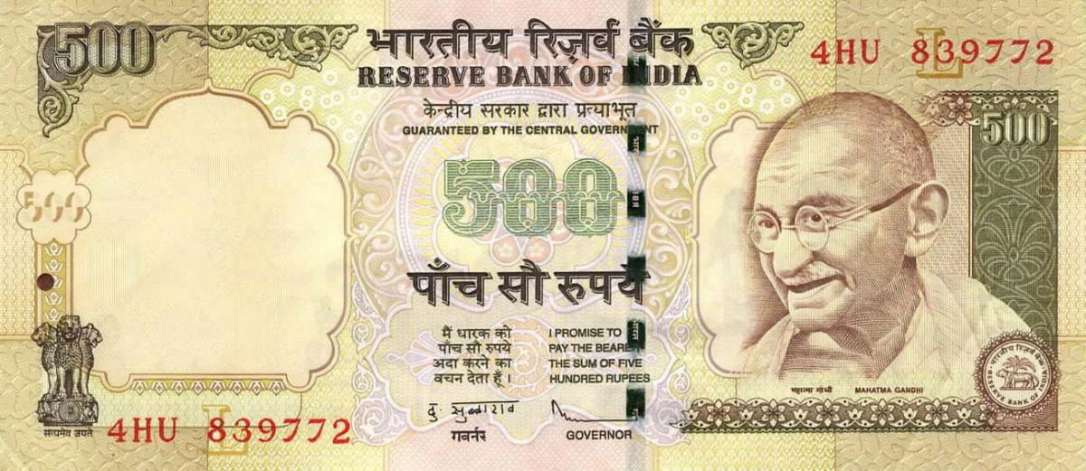 Front of India p99v: 500 Rupees from 2010