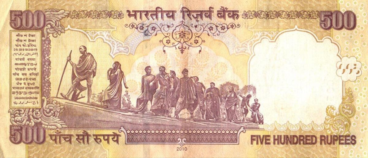 Back of India p99w: 500 Rupees from 2010