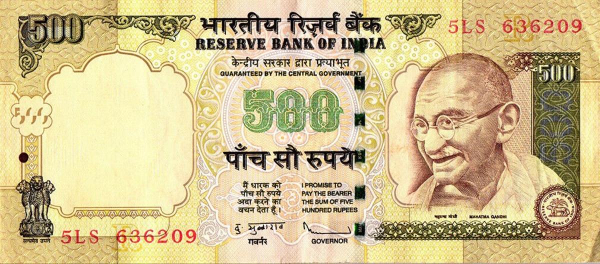 Front of India p99w: 500 Rupees from 2010