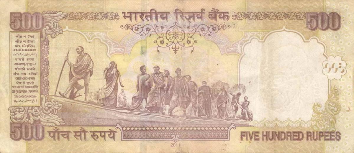 Back of India p99z: 500 Rupees from 2011