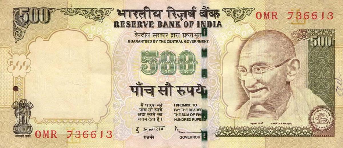 Front of India p99z: 500 Rupees from 2011