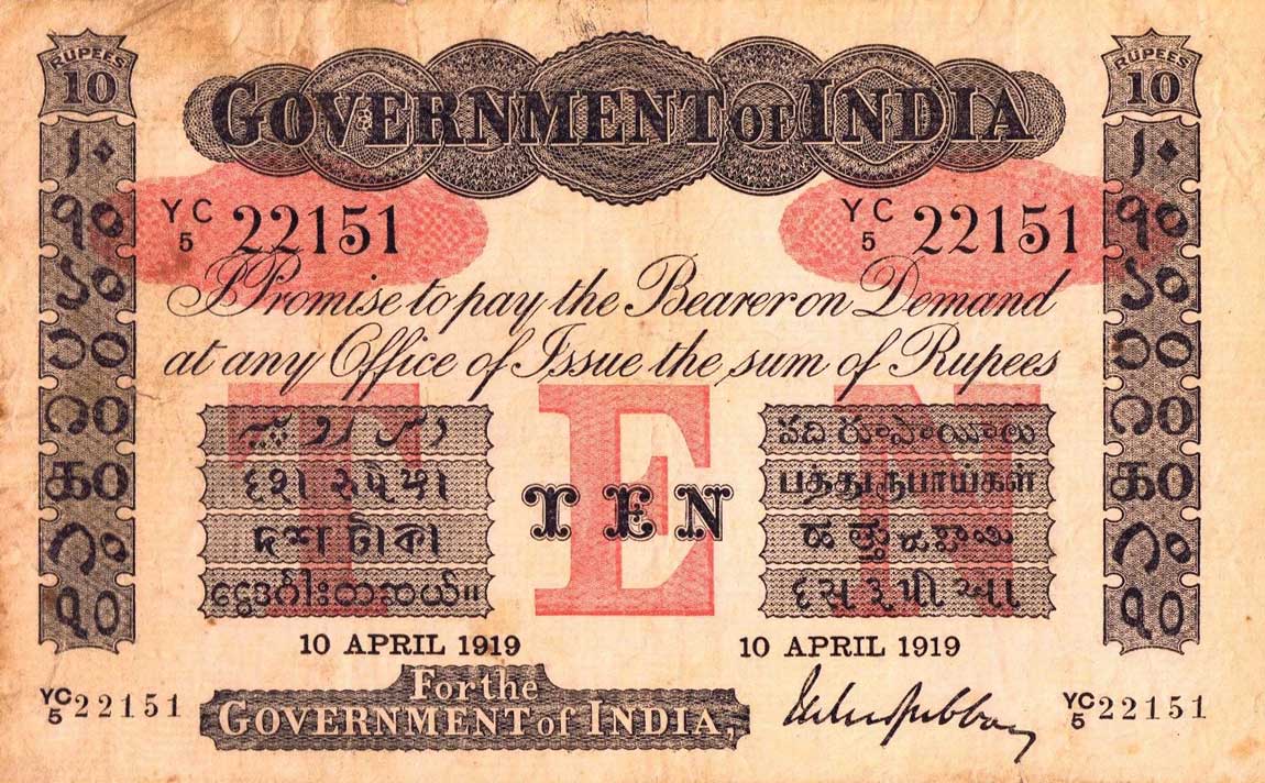 Front of India pA10k: 10 Rupees from 1915